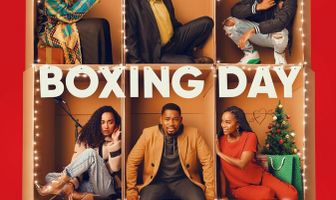 День подарков