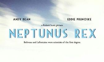 Король Нептун