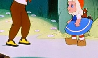 Петя и Красная Шапочка