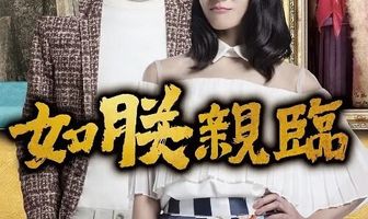 Король моего романа