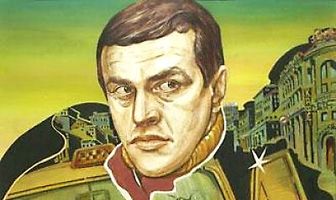 Плата за проезд