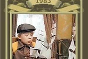 Плыви, кораблик...