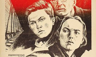 По законам военного времени