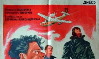 Победа
