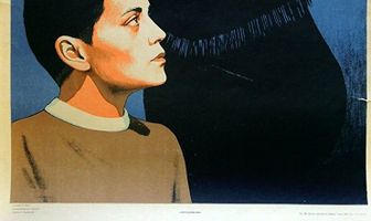 Под пеплом огонь