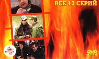 Литовский транзит