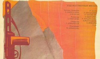 Подснежники и эдельвейсы
