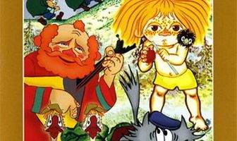 Веселая карусель № 2