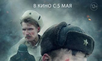 Сашка. Дневник солдата