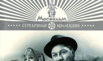 Полустанок