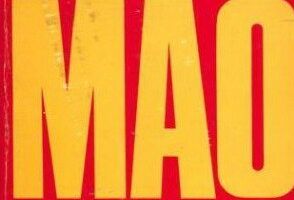 Пленники Мао