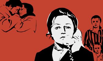 Помни имя свое