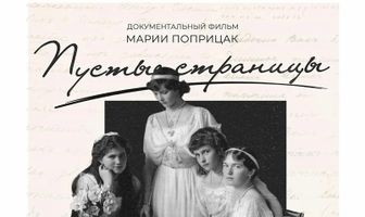 Пустые страницы