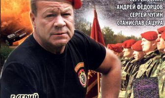 Краповый берет