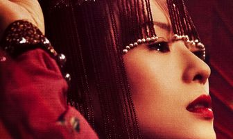 Поэма о Шанъян