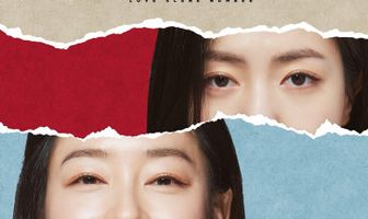 Любовная сцена №