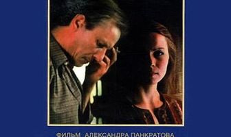 Портрет жены художника