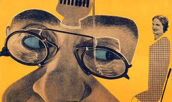 Посторонняя женщина