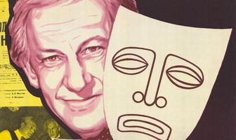 Повесть о неизвестном актере