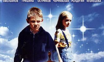 Тайна Заборского омута