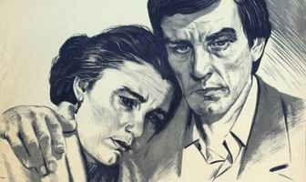 Поздняя ягода