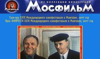 Позови меня в даль светлую