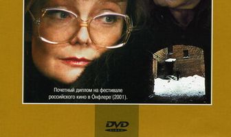 Часы без стрелок