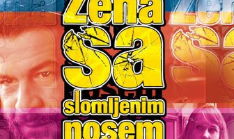 Женщина с разбитым носом