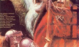 Приключения Квентина Дорварда, стрелка королевской гвардии