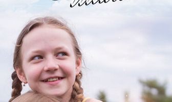 Найди нас, мама