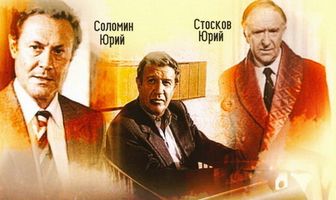 Привал странников