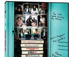 Не забывайте меня