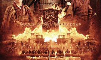 Битва у Красной скалы 2