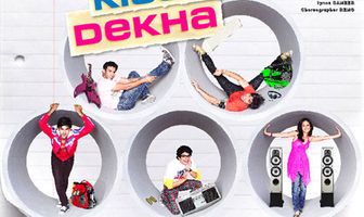 Кто знает, что случится завтра?