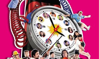 Неограниченная забава!