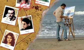 Синие апельсины