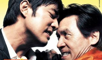 Мой новый напарник