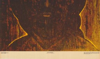 Продление рода