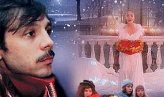 Новогодний романс