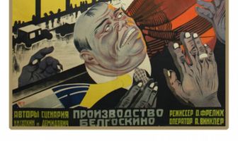 Проститутка