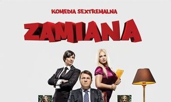 Замена