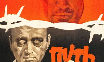 Путь в «Сатурн»