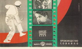 Путь в Дамаск