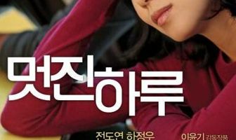 Мой дорогой враг