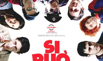 Это выполнимо