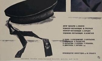 Письмо из юности