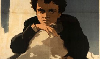 Колыбель поэта