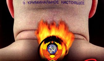 Замыслил я побег...