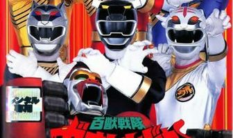 Hyakujû sentai Gaorenjâ: Hi no Yama, Hoeru