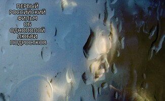 Поцелуй сестры